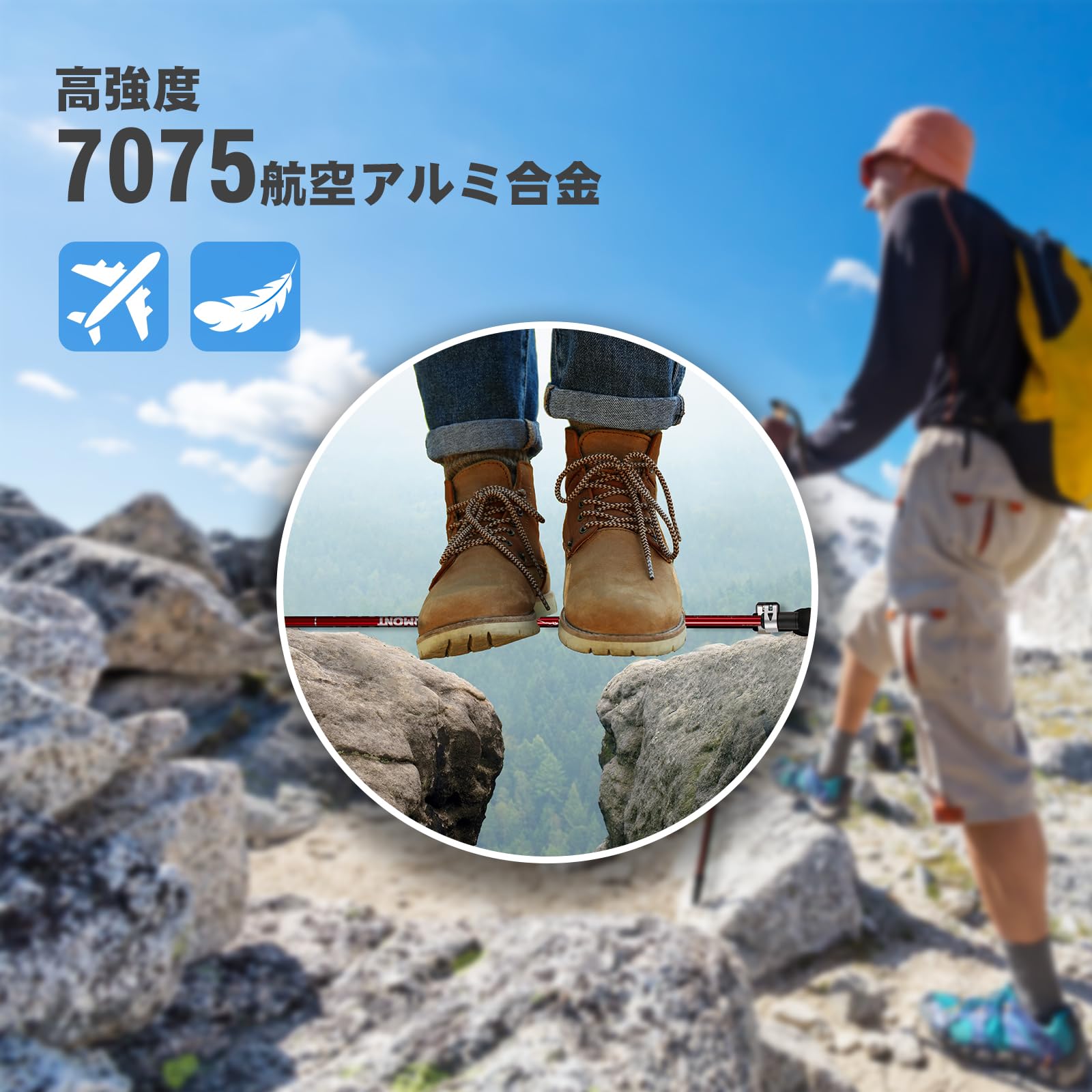 Amazon | Overmont トレッキングポール A7075アルミ製 カーボン